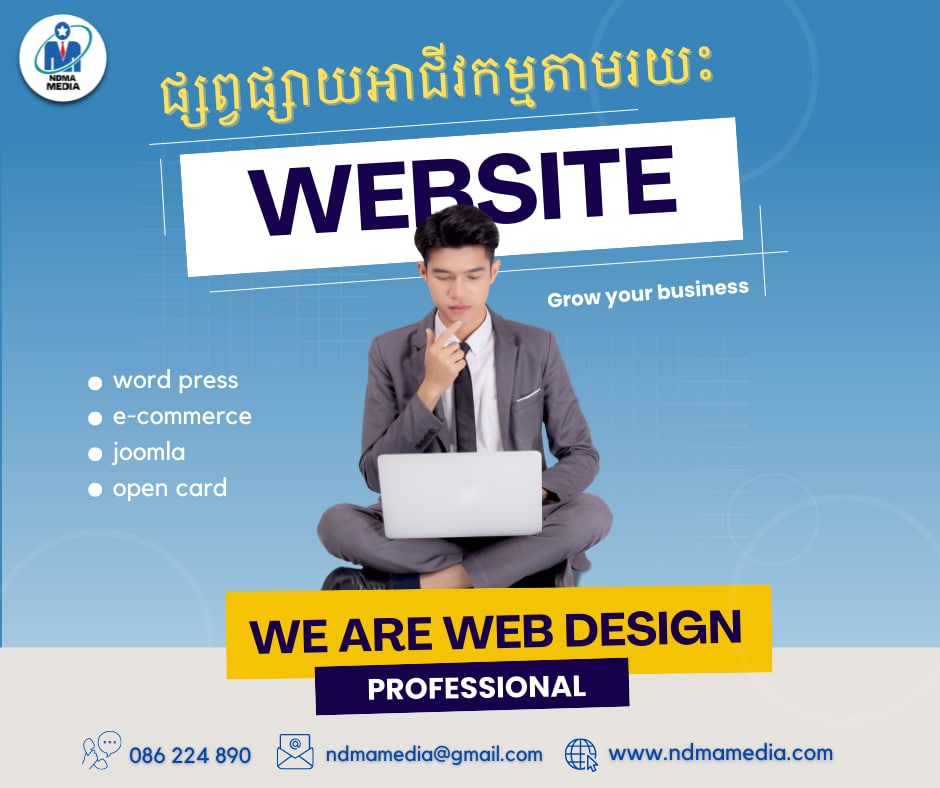 Launch Your Website